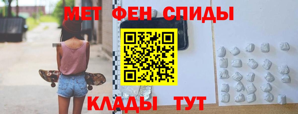 Amphetamine Розовый Воронеж