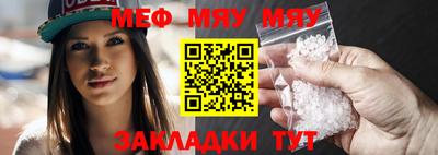 СК Бердск