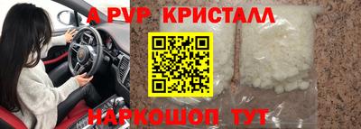 первитин Аша