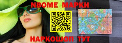 мдма Ачхой-Мартан