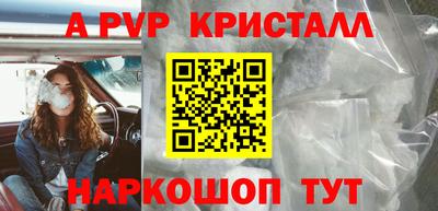первитин Аша