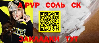 прущая мука Белореченск