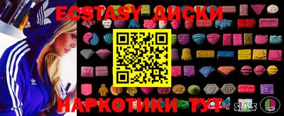 мдма Ачхой-Мартан