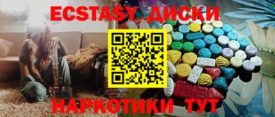 бутик Баксан