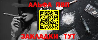 первитин Аша