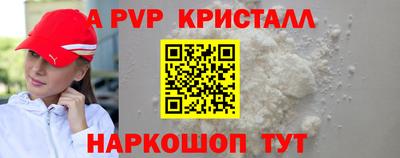 бутик Баксан