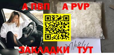 первитин Аша