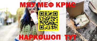 мдма Ачхой-Мартан