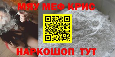 мдма Ачхой-Мартан