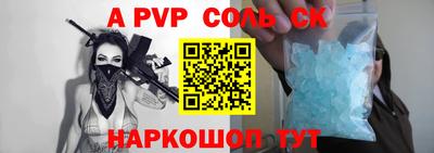 первитин Аша