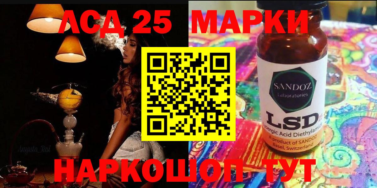 Воронеж  ЛСД экстази  Вход с VPN  LSD-25 экстази кислота 