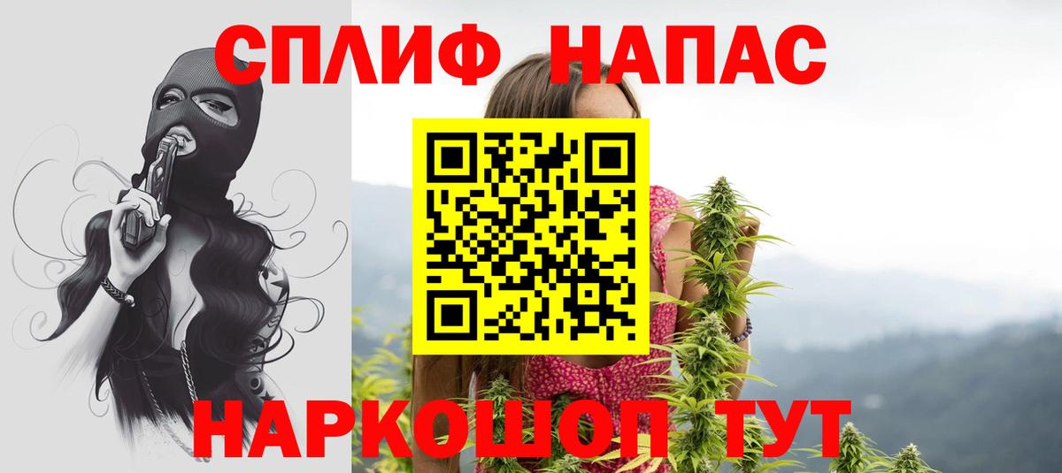 Каннабис White Widow Воронеж