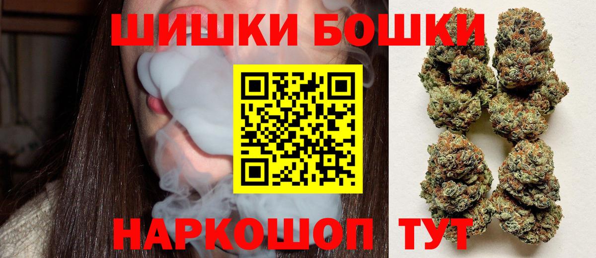 Шишки марихуана тримм  Вход с VPN  Конопля план  Воронеж 